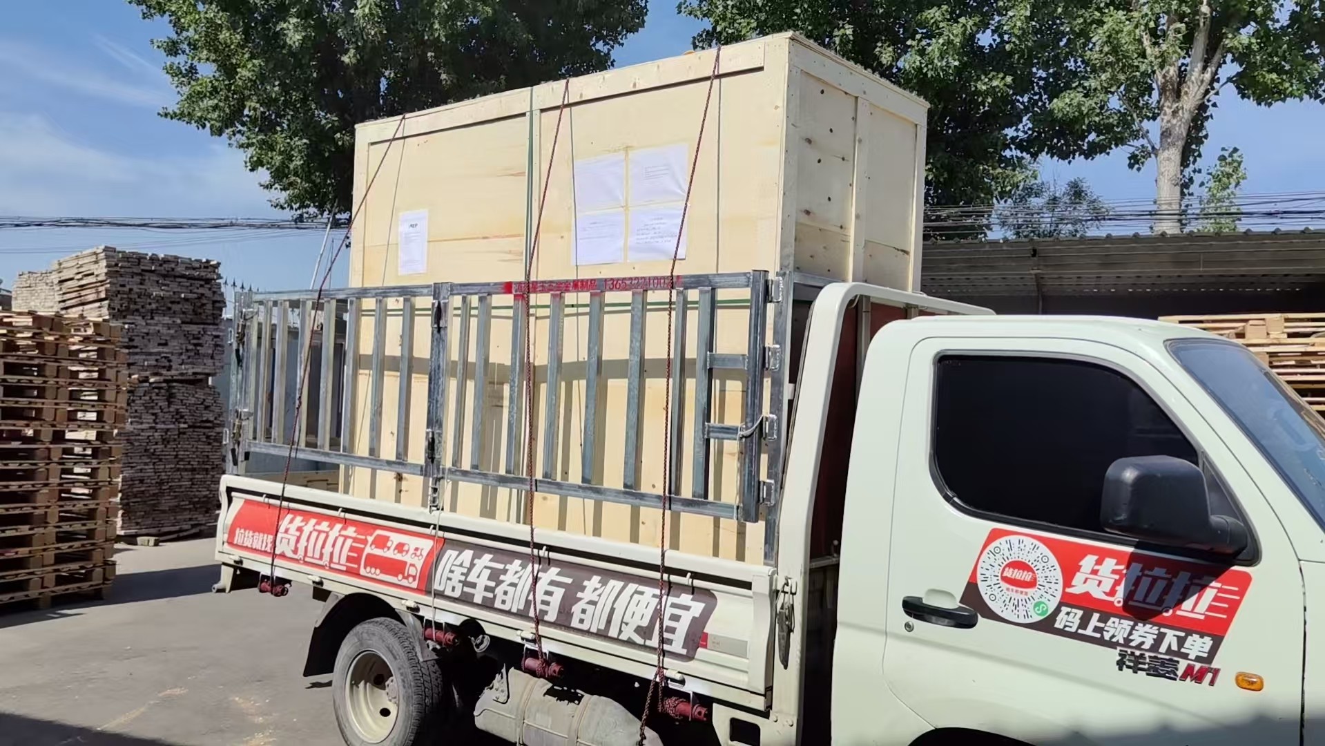巴中市免熏蒸托盘出口木托盘 - 价格